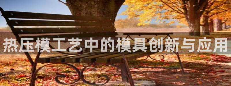 易倍申价格