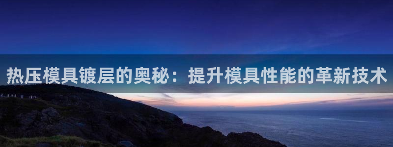 易倍纤怎么使用