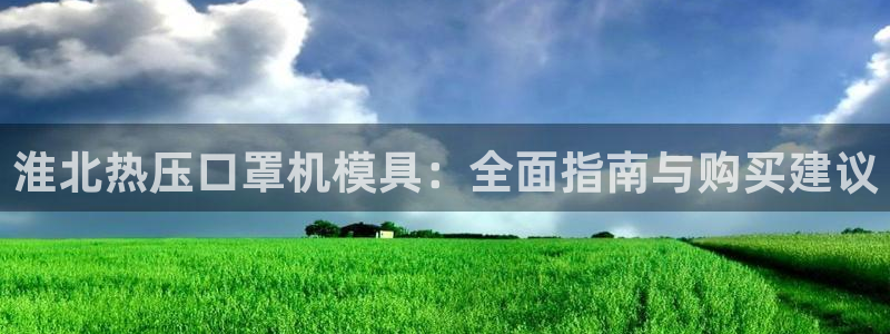 EMC易倍让身份验证