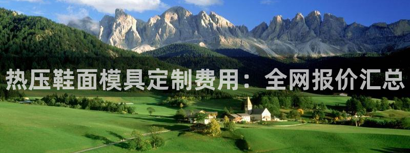 易倍企业管理软件怎么样