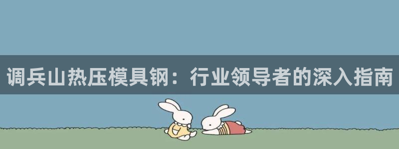 emc易倍首页