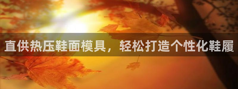杭州易倍达
