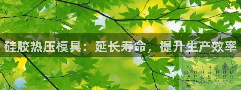 emc易倍全站官网