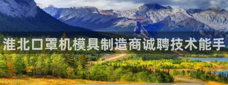 emc易倍全站