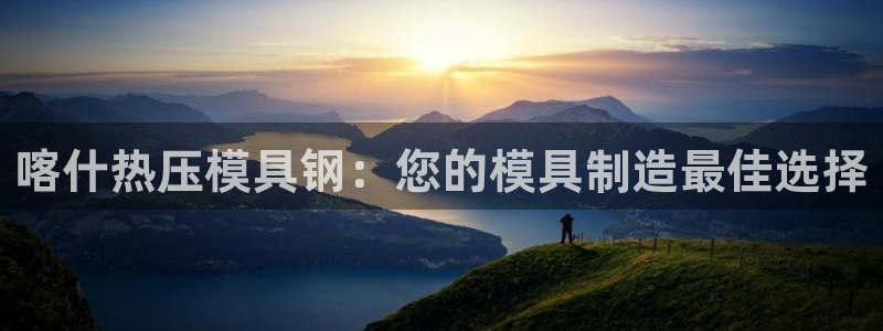 易倍网络技术有限公司官网