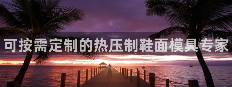 emc易倍出空款