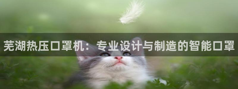 易倍申片的副作用