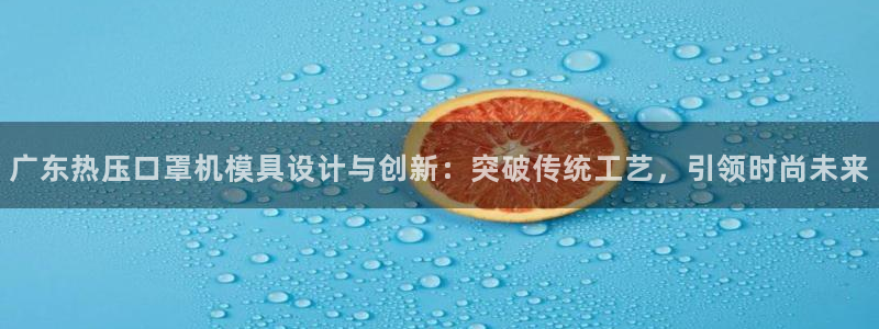 杭州易倍达科技有限公司怎么样