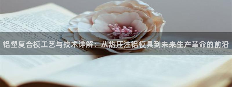 易倍单词官方网站