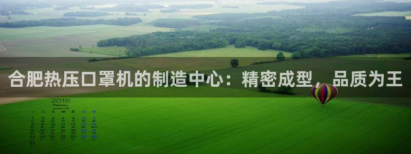 emc易倍官网app官网