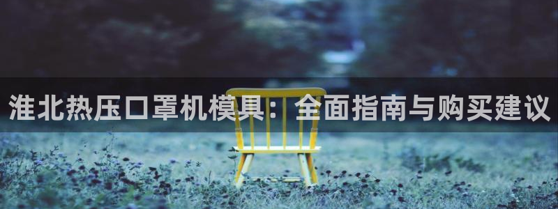 易倍易倍单词官方网站