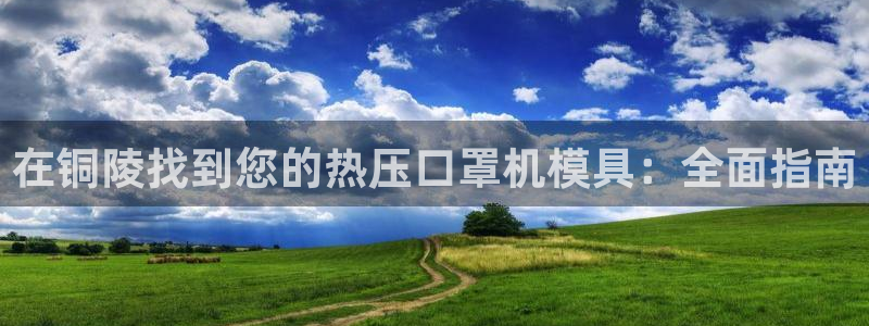 易倍申是进口药吗