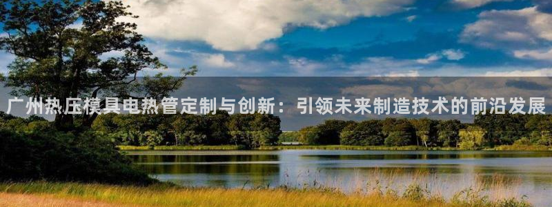 易倍申效果怎么样