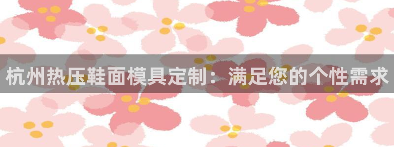 EMC易倍让身份验证